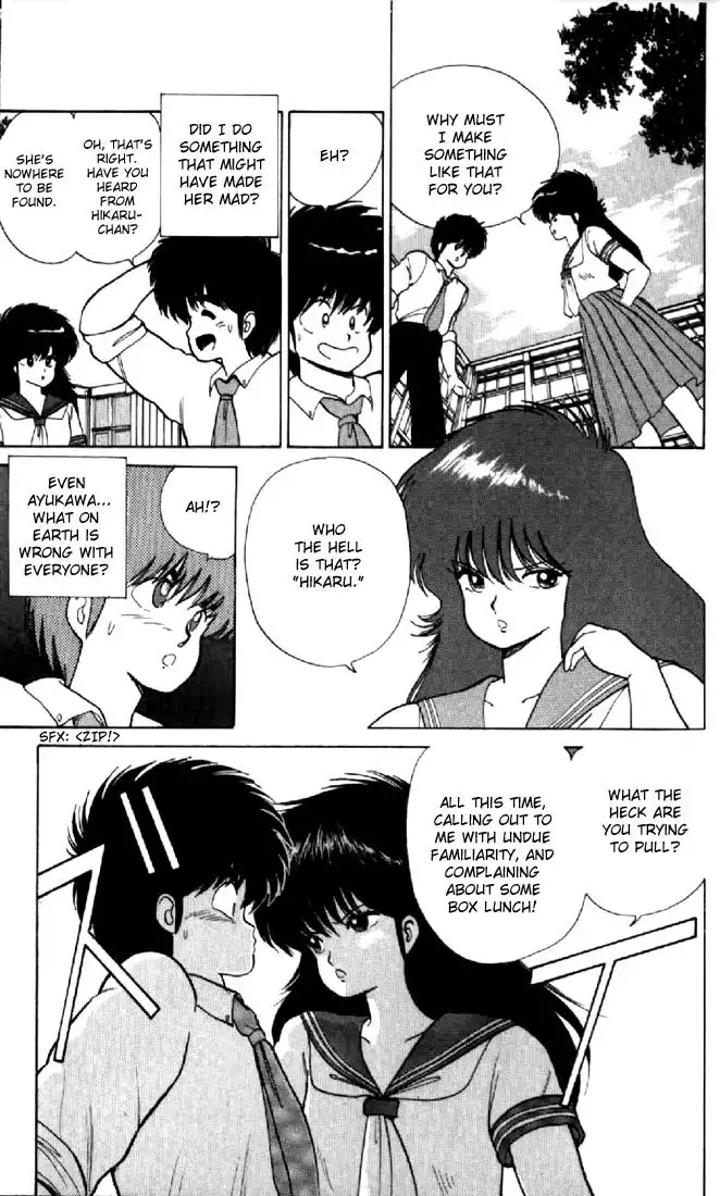 Kimagure Orange Road Chapter 63 13